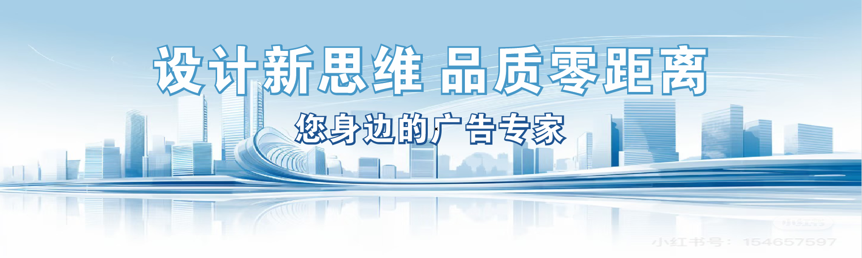 界首凯创传媒-全方位宣传渠道