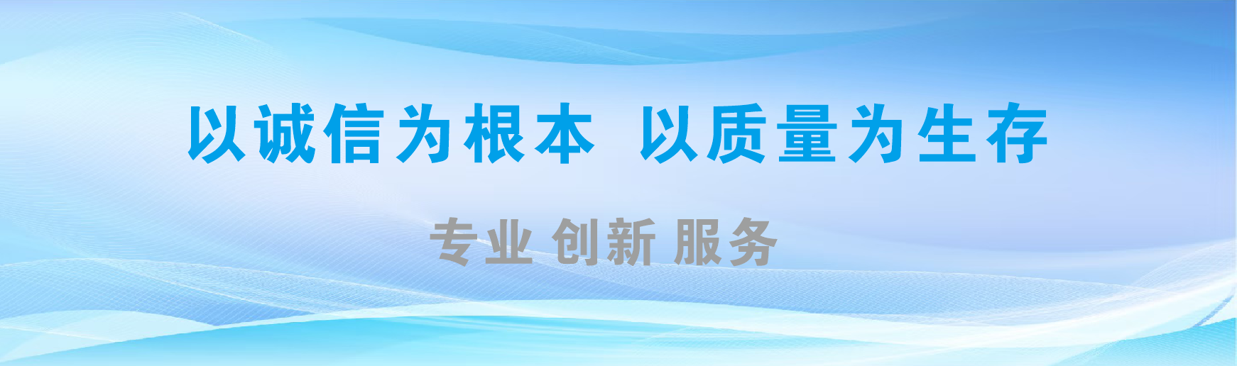 界首凯创传媒-全国户外广告发布商