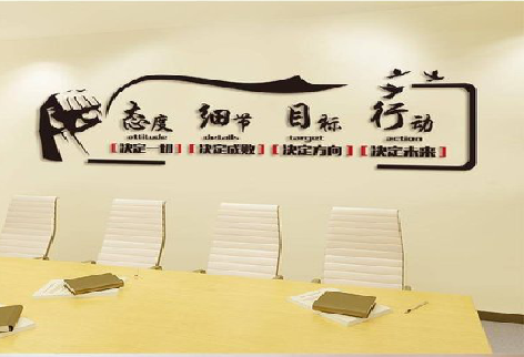 界首企业文化墙主要展示什么？