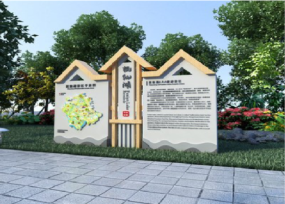 界首景区标识标牌设计要求。