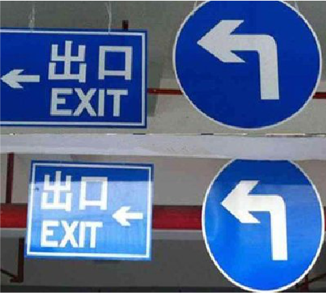 界首在日常生活中如何区分标识与标牌？