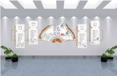 界首企业文化墙设计的核心要素。