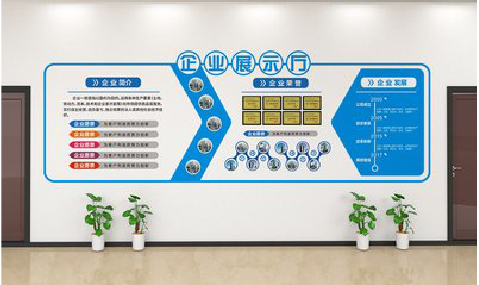 界首设计师必看的文化墙设计定律。