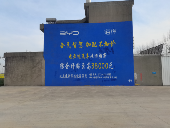 界首墙固是否有必要刷？