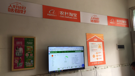 界首村淘店面装修