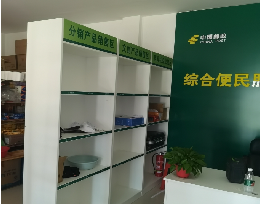 界首邮政快递点装修