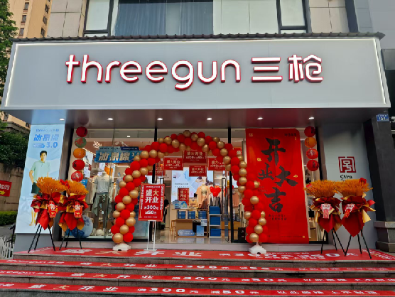 界首三枪连锁店装修