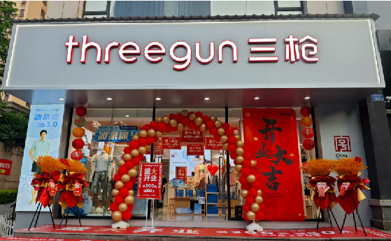 界首店面装修风格有哪几种及特点？