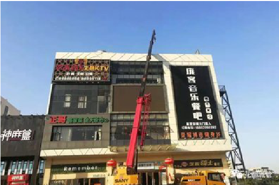 界首户外广告招牌设计制作。