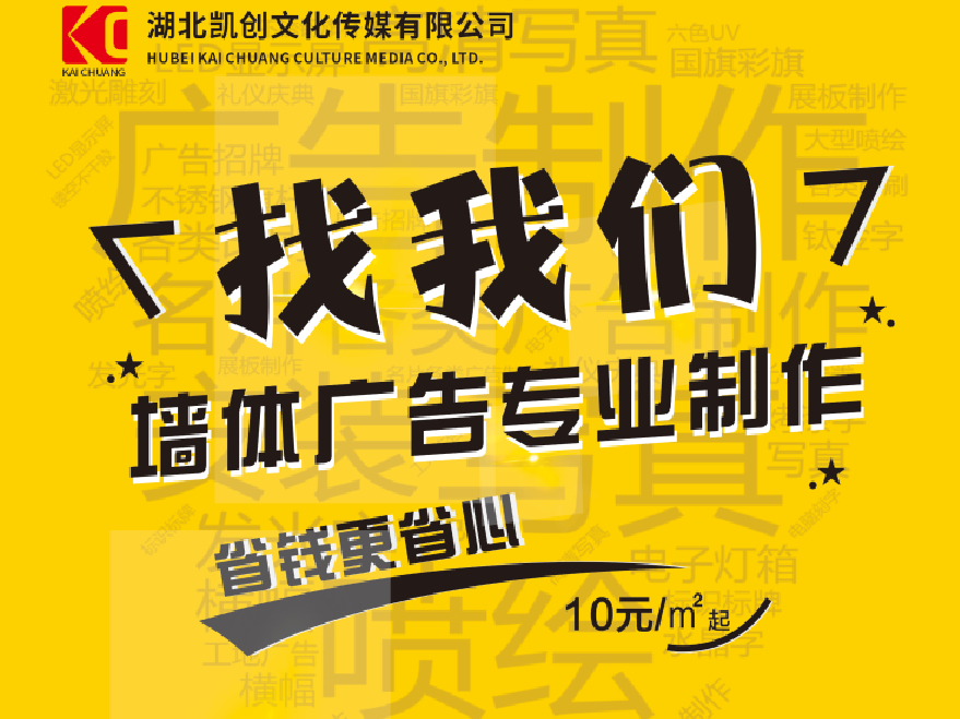 界首如何增加广告公司的业务量？