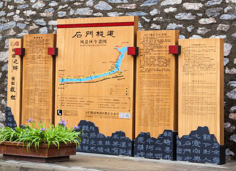 界首景区标识牌居然有这么多功能,让我来告诉你吧!